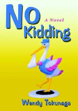 【预售】No Kidding