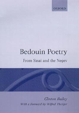 【预售】Bedouin Poetry from Sinai and the Negev: Mirror of a