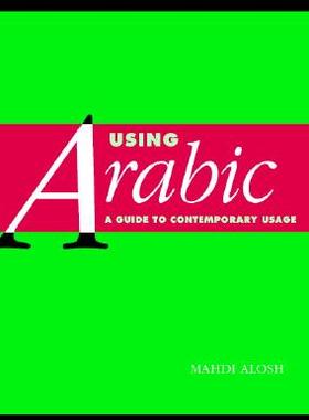 【预售】Using Arabic: A Guide to Contemporary Usage