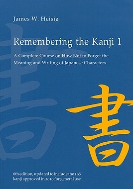 【预售】Remembering the Kanji, Volume 1: A Complete Course