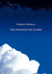 【预售】The Paradise for Clouds
