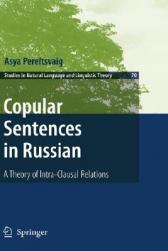 【预售】Copular Sentences in Russian: A Theory of