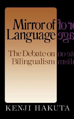 【预售】The Mirror of Language: The Debate on Bilingualism