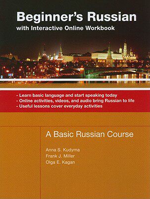 【预售】Beginner's Russian: A Basic Russian Course