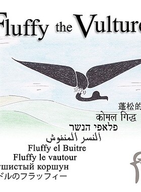 【预售】Fluffy the Vulture