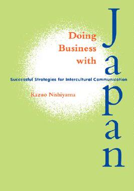 【预售】Nishiyama: Doing Business W/Japan