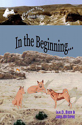 【预售】In the Beginning...