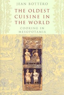 預售 the Cuisine Oldest World Cooking The