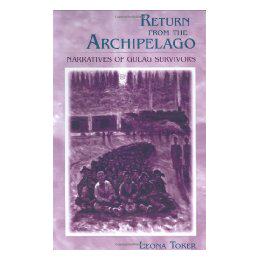 【预售】Return from the Archipelago