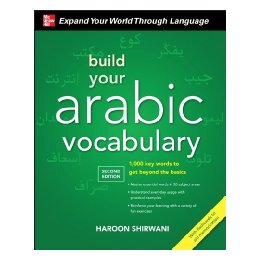 Your Arabic Vocabulary Build With Audio 预售