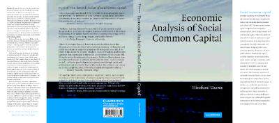 【预售】Economic Analysis of Social Common Capital