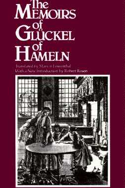【预售】Memoirs of Glueckel of Hameln