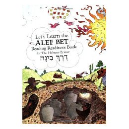 【预售】Let's Learn the ALEF Bet