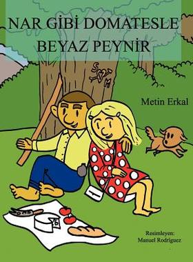 【预售】Nar Gibi Domatesle Beyaz Peynir