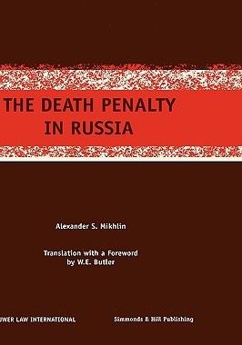 【预售】Completeing the World Trading System, Proposals for