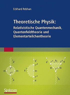 【预售】Theoretische Physik: Relativistische