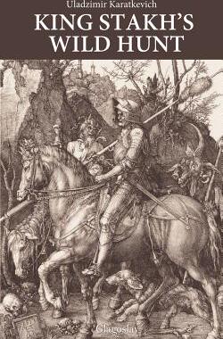 【预售】King Stakh's Wild Hunt