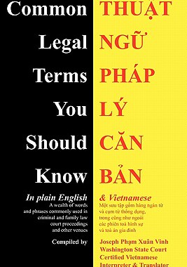 【预售】Common Legal Terms You Should Know: In Plain English