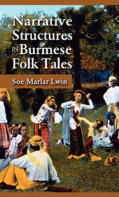 【预售】Narrative Structures in Burmese Folk Tales