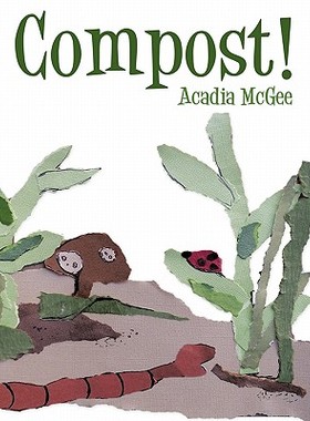 【预售】Compost!