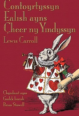 【预售】Contoyrtyssyn Ealish Ayns Heer NY Yindyssyn