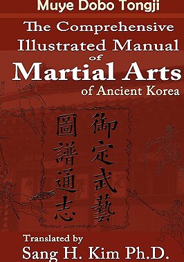 【预售】Muye Dobo Tongji: Complete Illustrated Manual of