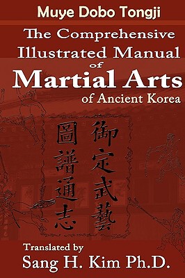 【预售】Muye Dobo Tongji: Complete Illustrated Manual of