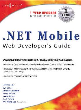 【预售】.Net Mobile Web Developers Guide