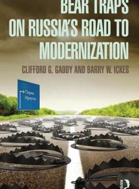 【预售】Bear Traps on Russia's Road to Modernization