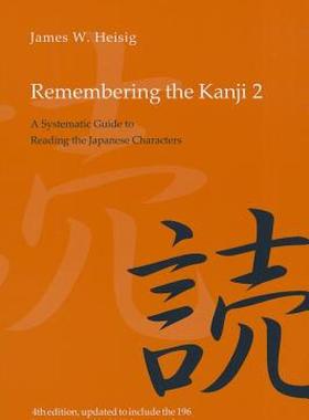 【预售】Remembering Kanji 2 (4th)