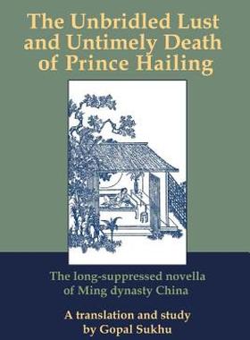 【预售】The Unbridled Lust and Untimely Death of Prince