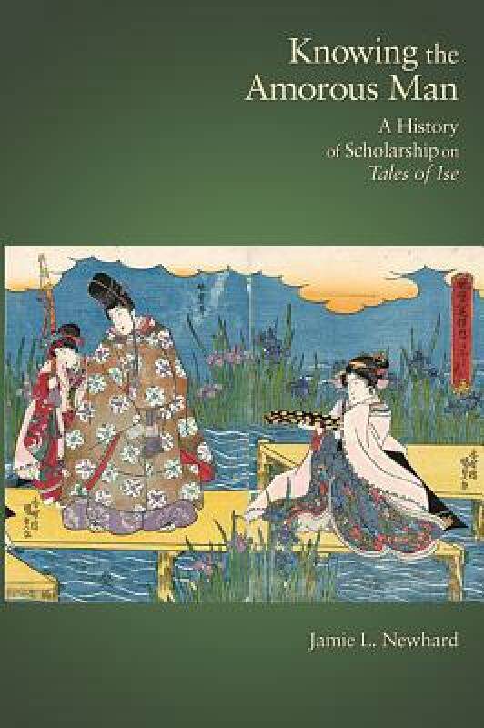 【预售】Knowing the Amorous Man: A History of Scholarship on