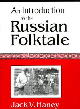 【预售】An Introduction to the Russian Folktale