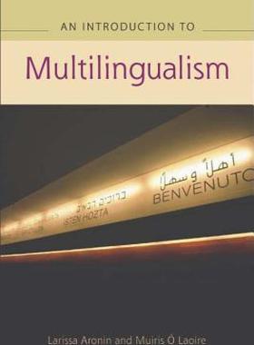 【预售】An Introduction to Multilingualism