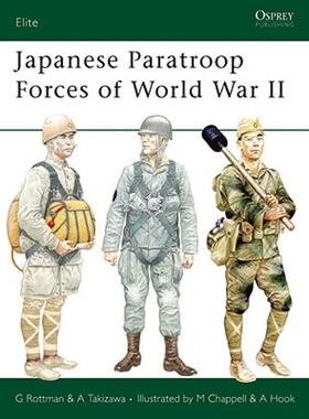 【预售】Japanese Paratroop Forces of World War II