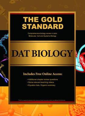【预售】Gold Standard DAT Biology (Dental Admission Test)