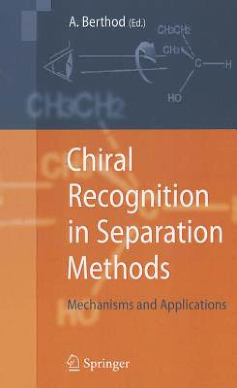 【预售】Chiral Recognition in Separation Methods: Mechanisms