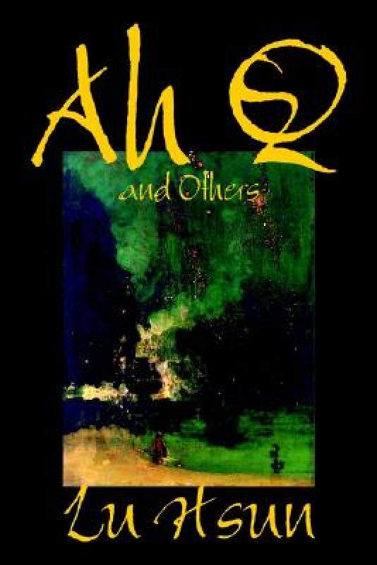 【预售】Ah Q and Others