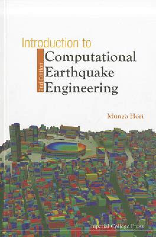 【预售】Introduction to Computational Earthquake