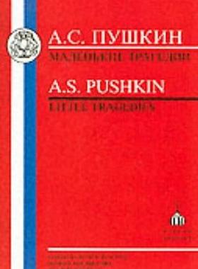 【预售】Pushkin: Little Tragedies: The Covetous Knight,