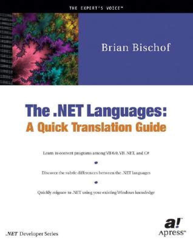 【预售】The .Net Languages: A Quick Translation Guide
