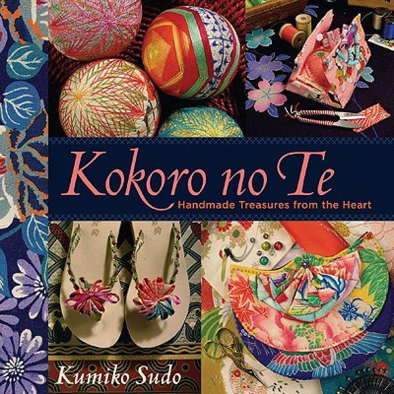 【微瑕清仓】Kokoro No Te: Handmade Treasures from the Heart