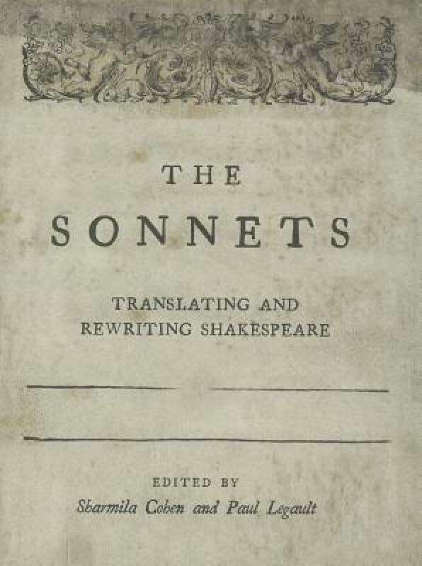 【预售】The Sonnets: Translating and Rewriting Shakespeare