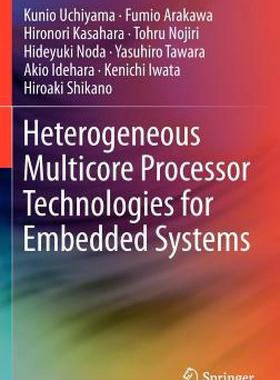 【预售】Heterogeneous Multicore Processor Technologies for