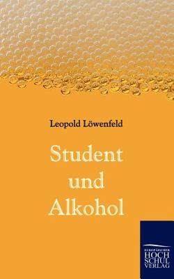 【预售】Student Und Alkohol