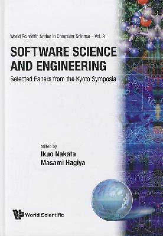 【预售】Software Science and Engineering: Selected Papers