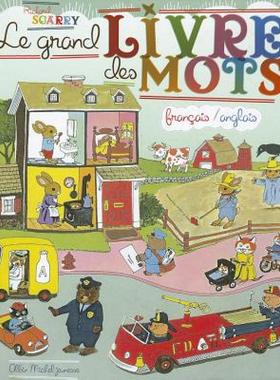 【预售】Le Grand Livre de Mots (Francais/Anglais)