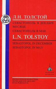 预售 December Tolstoy May Sebastopol