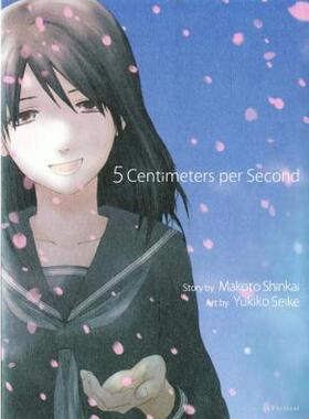 【预售】5 Centimeters Per Second