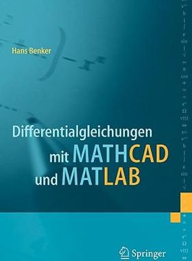 【预售】Differentialgleichungen Mit MathCAD Und MATLAB